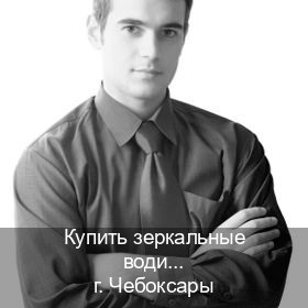 Легальные удостоверение в г. Чебоксары (Купить зеркальные водительские права в Чебоксарах) - инструктор Иван 31